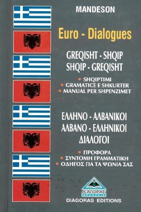 ΔΙΑΛΟΓΟΙ Α &hellip;