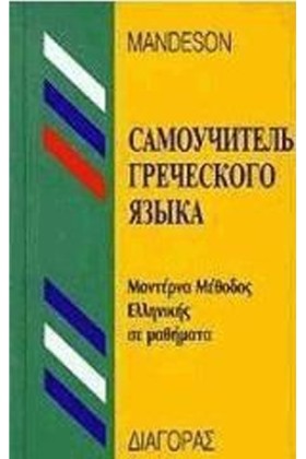 ΜΕΘΟΔΟΣ ΜΟ &hellip;