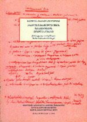 ΜΙΚΡΗ ΝΕΟΕ &hellip;