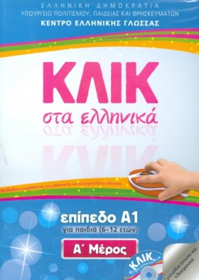 Klik sta E …