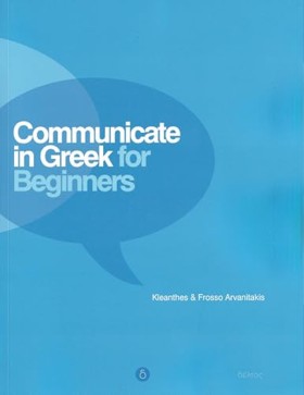 COMMUNICAT …