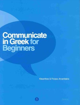 COMMUNICAT …