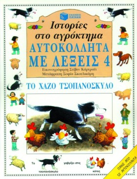 ΤΟ ΚΑΙΝΟΥΡ …