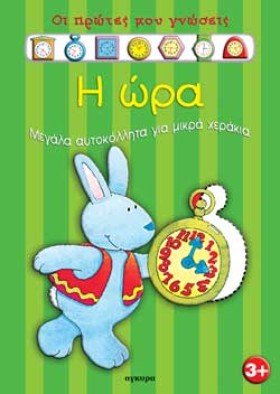 ΜΕΓΑΛΑ ΑΥΤ …