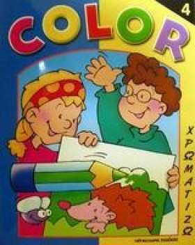 COLOR 4-ΧΡ …