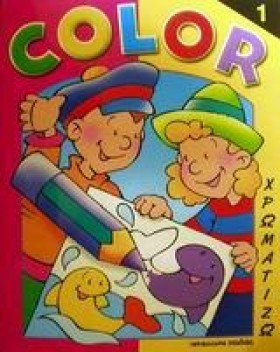 COLOR-1 ΧΡ …