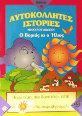 ΑΥΤΟΚΟΛΛΗΤ &hellip;