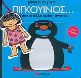 ΔΙΑΚΟΠΕΣ Β …