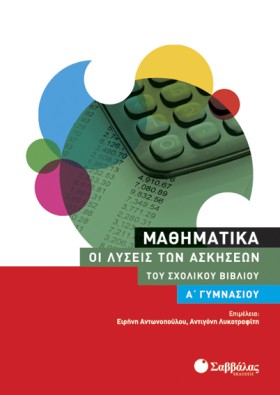 ΤΕΧΝΟΛΟΓΙΑ …