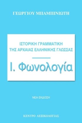 ΙΣΤΟΡΙΚΗ Γ …