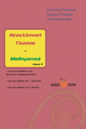 ΔΟΚΙΜΑΣΙΑ …