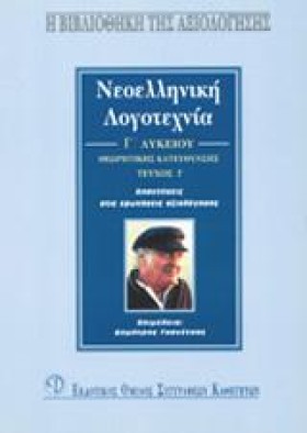 ΠΛΑΤΩΝΟΣ Π …
