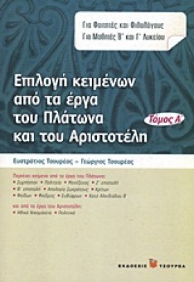 ΕΠΙΛΟΓΗ ΚΕ …