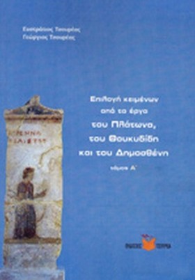 ΕΠΙΛΟΓΗ ΚΕ …