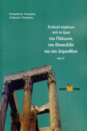 ΕΠΙΛΟΓΗ ΚΕ …