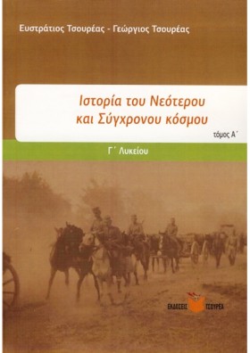 ΚΡΙΤΗΡΙΑ Α &hellip;
