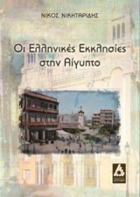 ΛΕΞΙΚΟΛΟΓΙ …