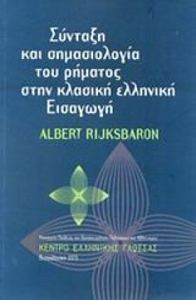 ΣΥΝΤΑΞΗ ΚΑ &hellip;