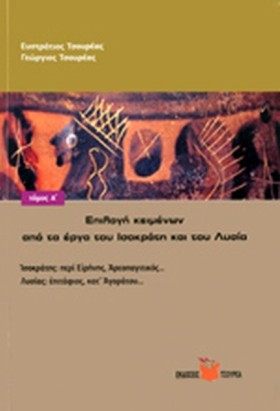 ΕΠΙΛΟΓΗ ΚΕ &hellip;