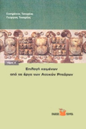 ΕΠΙΛΟΓΗ ΚΕ &hellip;