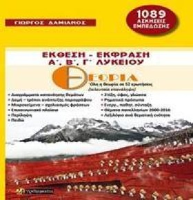 ΕΚΘΕΣΗ ΕΚΦ &hellip;