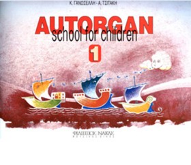 AUTORGAN S &hellip;