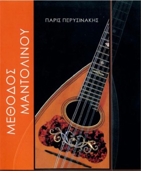 ΜΕΘΟΔΟΣ ΜΑ …