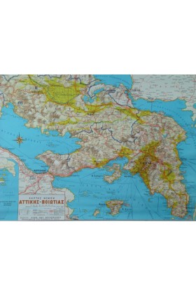 ΧΑΡΤΗΣ ΑΤΤ &hellip;