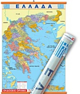 ΧΑΡΤΗΣ ΑΝΑ …