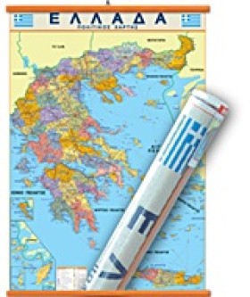 ΧΑΡΤΗΣ ΑΝΑ &hellip;