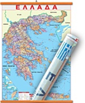 ΧΑΡΤΗΣ ΑΝΑ &hellip;