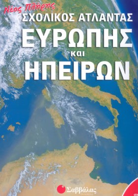 ΝΕΟΣ ΠΛΗΡΗ …