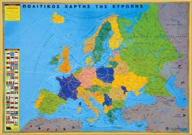 ΧΑΡΤΗΣ ΕΥΡ …