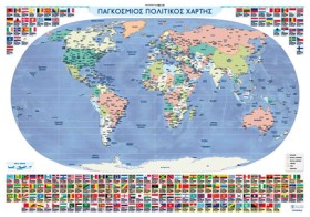 ΧΑΡΤΗΣ ΚΟΣ &hellip;