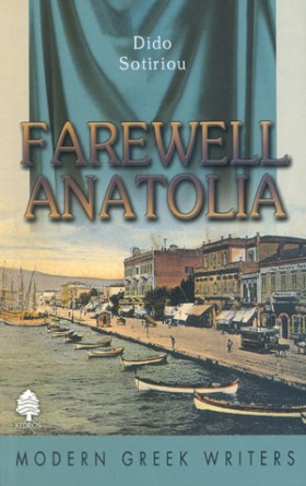 FΑRΕWΕLL Α &hellip;