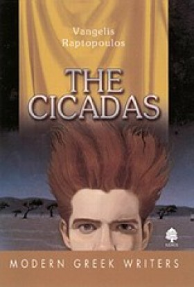 THE CICADA &hellip;
