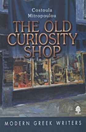 THE OLD CU &hellip;