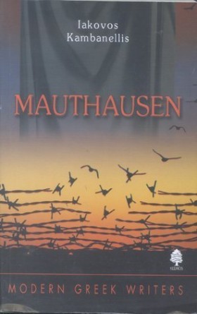 MAUTHAUSEN