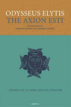 THE AXION …