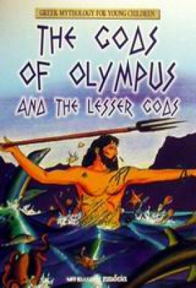 THE GODS O &hellip;