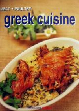GRΕΕΚ CUΙS …