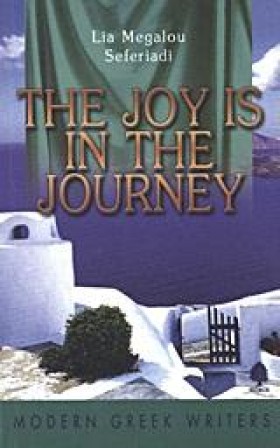 THE JOY IS …