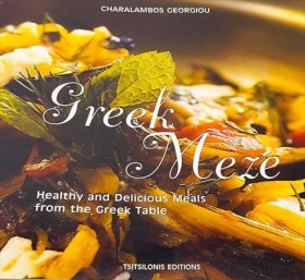 GRΕΕΚ ΜΕΖΕ