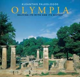 ΟLΥΜΡΙΑ-RΕ …