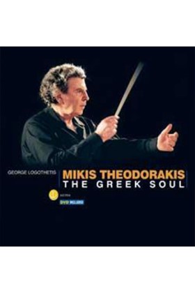 MIKIS THEO &hellip;