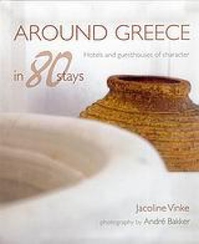 AROUND GRE …