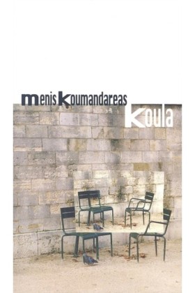 Koula