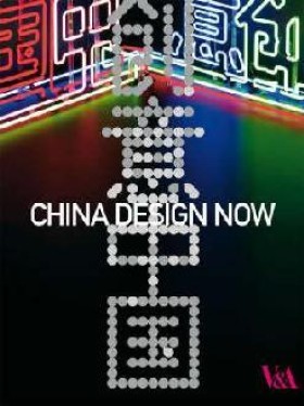 CHINA DESI &hellip;