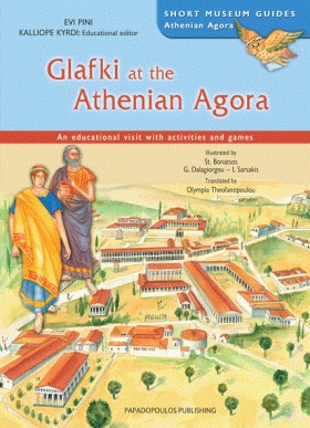 GLΑFΚΙ ΑΤ &hellip;