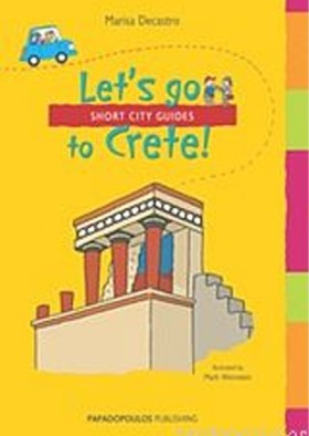 LΕΤS GΟ ΤΟ …